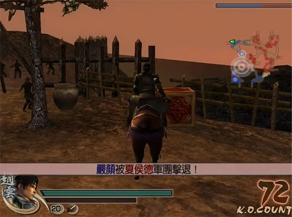 真三国无双4刘备传