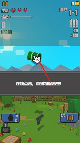 射击大挑战像素中文版