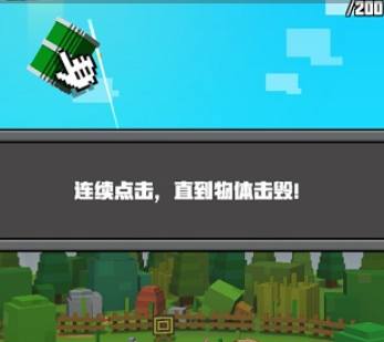 射击大挑战像素中文版