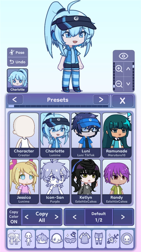 GachaLife2汉化版截图2