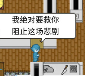 救赎之钟clockatonement安卓中文版