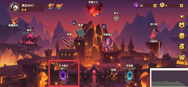 地心守护官方版