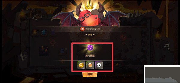 地心守护官方版