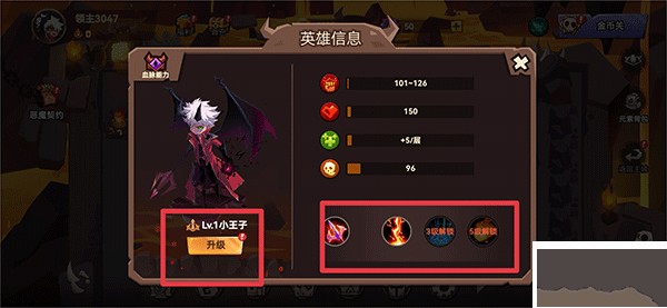 地心守护官方版