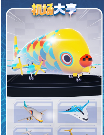 机场大亨模拟器安卓版