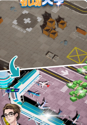 机场大亨模拟器安卓版