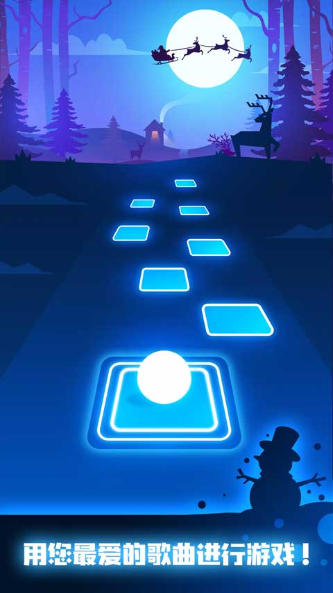 节奏弹球音乐截图2