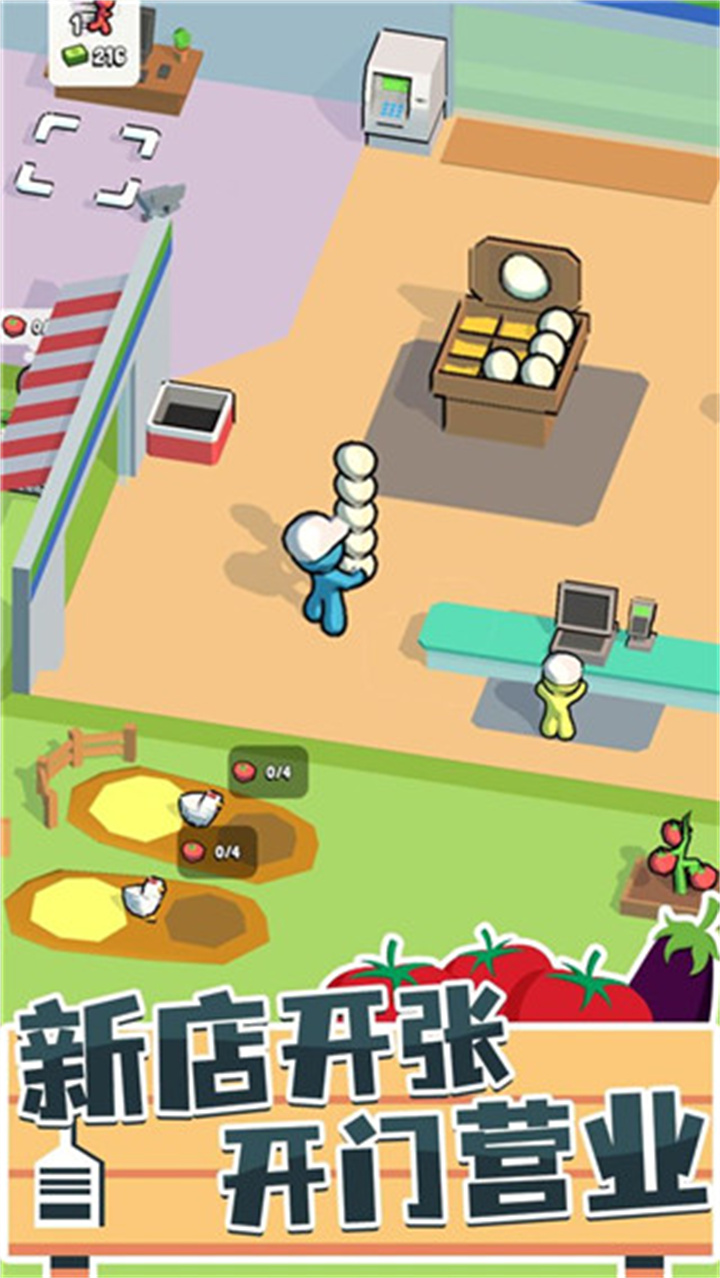 我的连锁超市中文版截图1