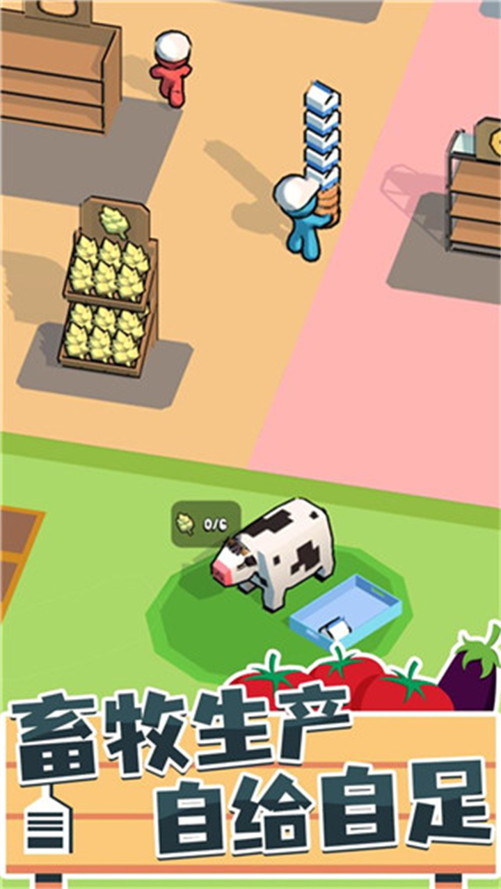 我的连锁超市中文版截图3