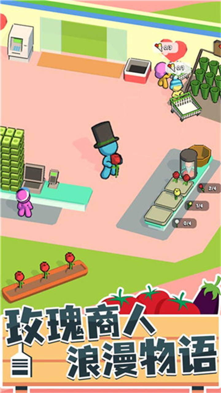 我的连锁超市中文版截图5