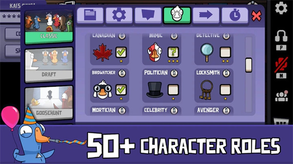 鹅鸭杀goosegooseduck截图3