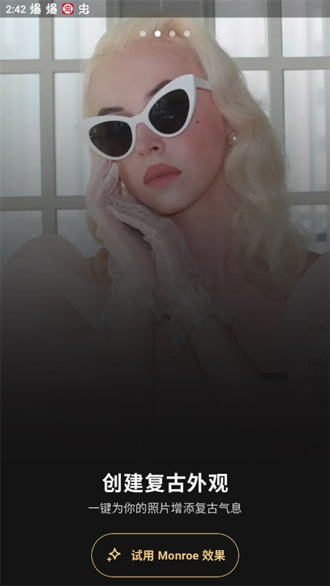 prequel相机安卓版截图1