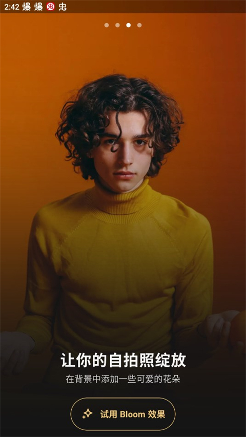 prequel相机安卓版截图2