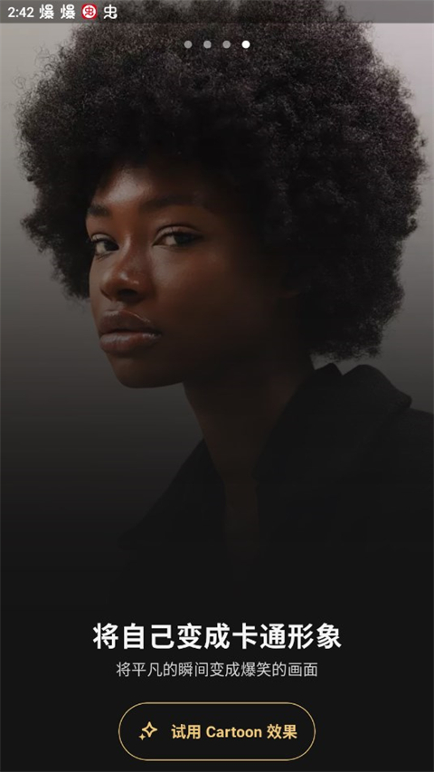 prequel相机安卓版截图3