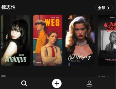 prequel相机安卓版