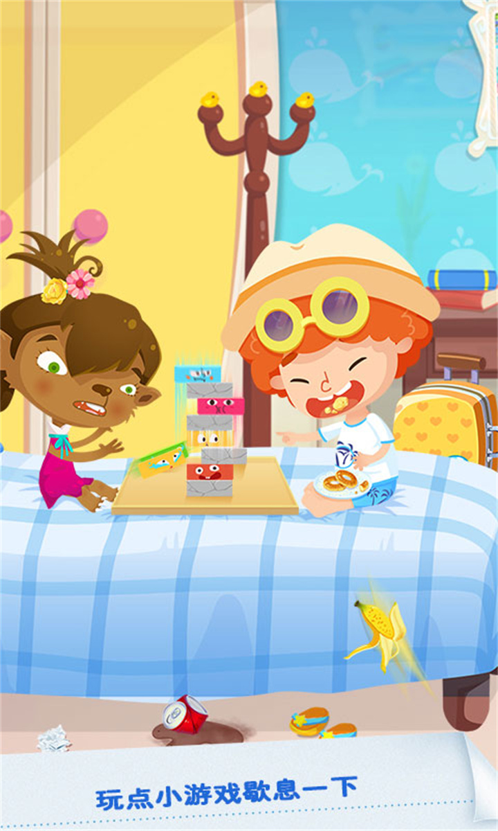 糖糖假日海滨酒店游戏版本截图2