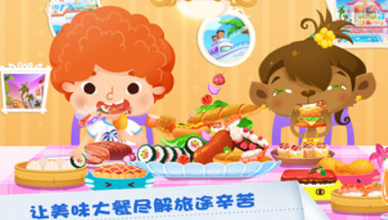 糖糖假日海滨酒店游戏版本