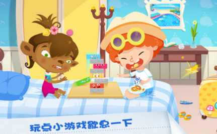 糖糖假日海滨酒店游戏版本