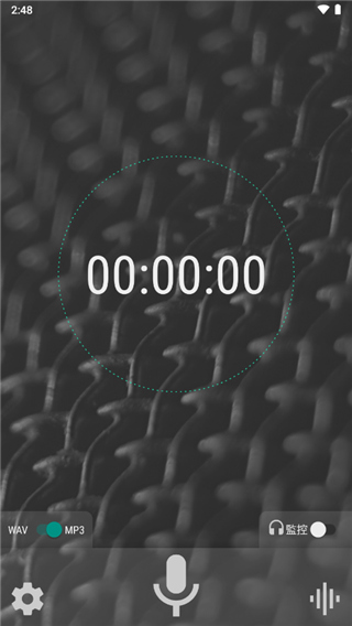 waveeditor波浪音频截图2
