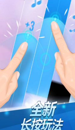 钢琴块2野蜂飞舞