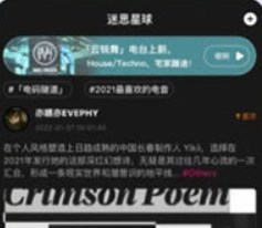 迷思音乐播放器