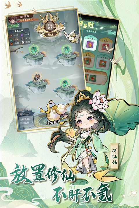 封神让我来手游常曦2