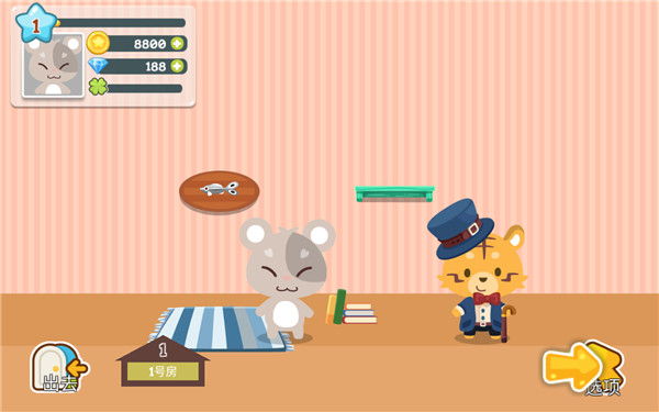 开心萌宠汉化版截图3