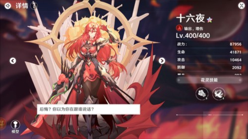 圣境之塔游戏截图2