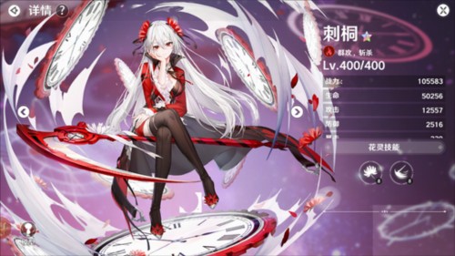 圣境之塔游戏截图3