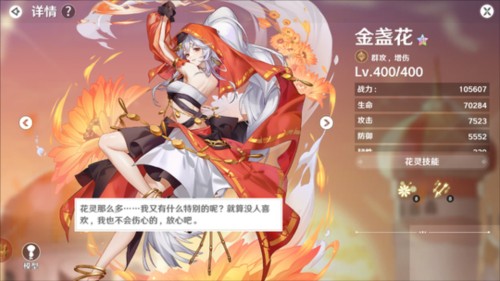 圣境之塔游戏截图6