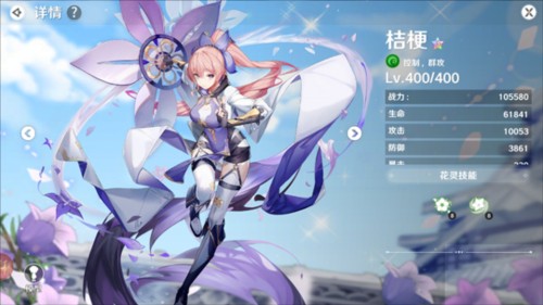 圣境之塔游戏截图8