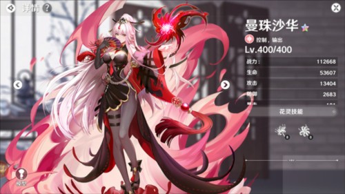 圣境之塔游戏截图9