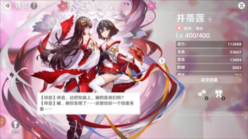 圣境之塔游戏截图10