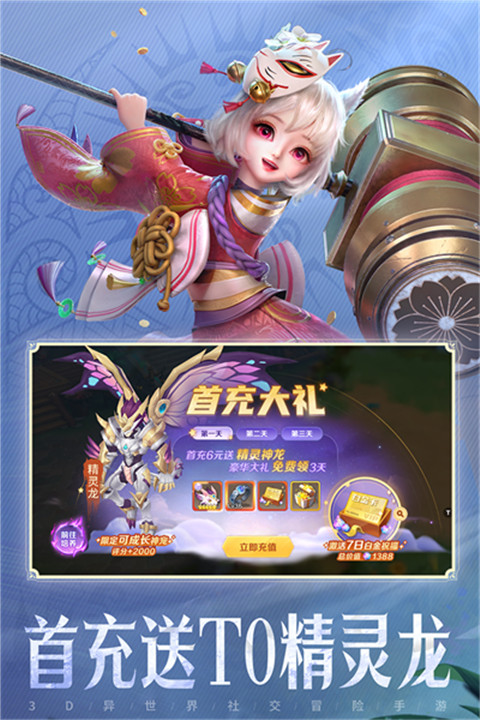 云上城之歌怀旧服截图4