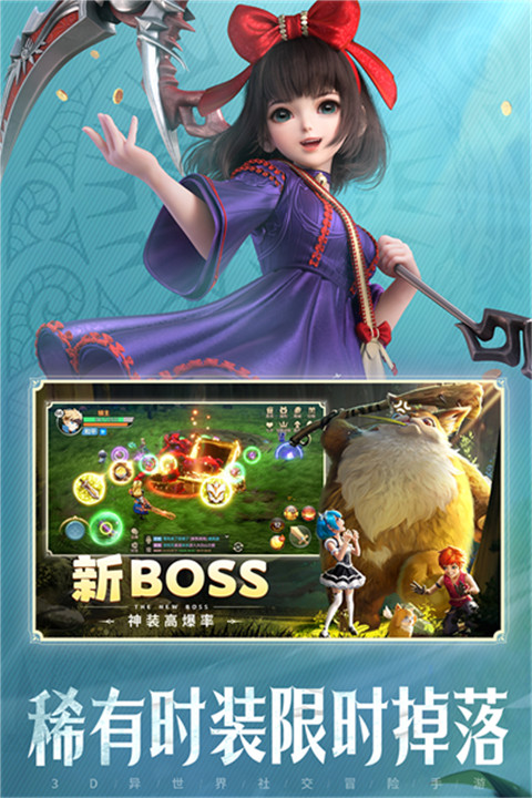 云上城之歌怀旧服截图3