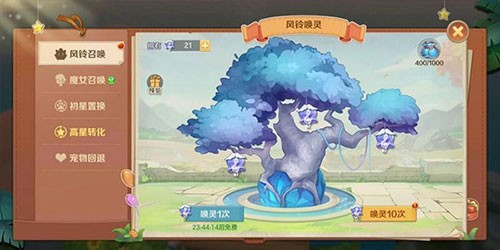 云上城之歌图片17