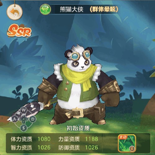 云上城之歌图片9