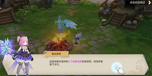 云上城之歌图片20