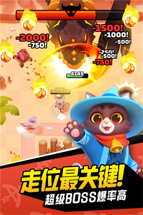 弓箭传说汉化版截图2