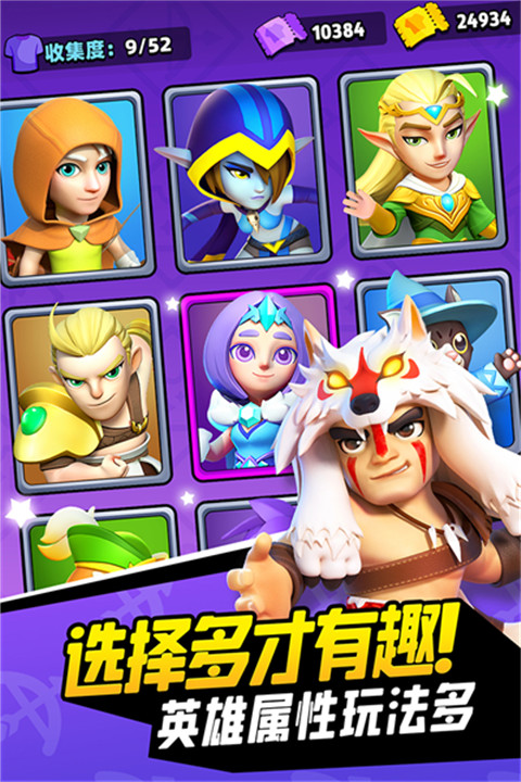 弓箭传说汉化版截图4