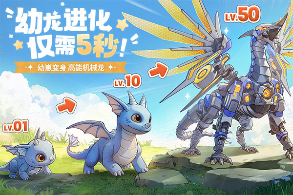 龙骑士学园原核截图3