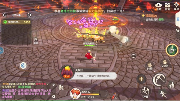 龙骑士学园图片6