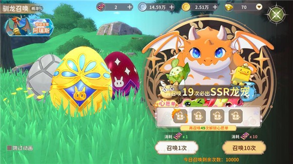 龙骑士学园图片8