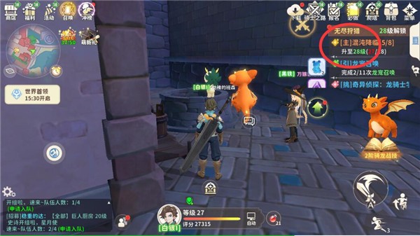 龙骑士学园图片10