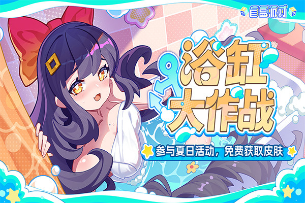 盲盒派对贪吃天使2