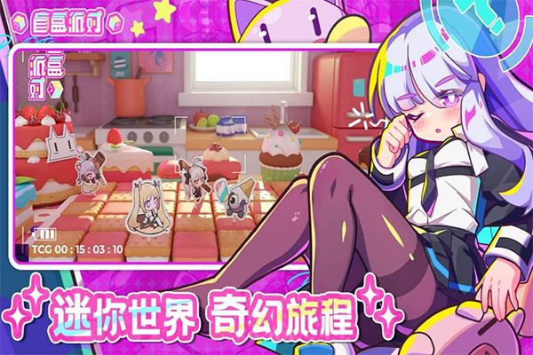 盲盒派对贪吃天使3