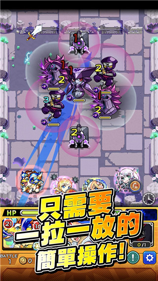 怪物弹珠gamewith截图2