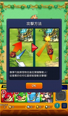 怪物弹珠中文版