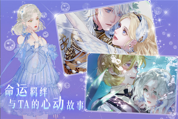 螺旋圆舞曲2蔷薇截图2