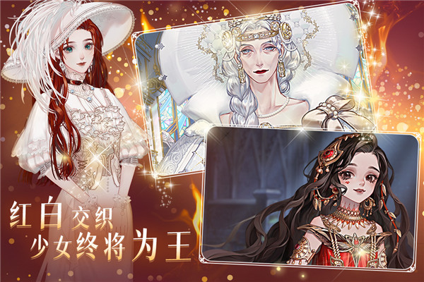 螺旋圆舞曲2蔷薇截图5